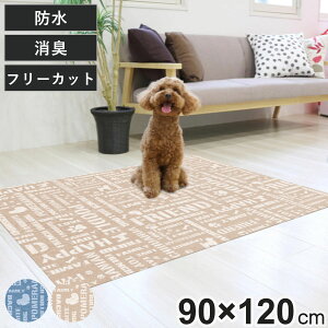 犬用品 ケージ 犬用ベッド マット 床材の人気商品 通販 価格比較 価格 Com 犬用品 ケージ 犬用ベッド マット 床材の人気商品 通販 価格比較 価格 Com