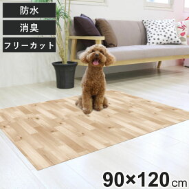 マット ペット用 90cmx120cm 木目 防滑・消臭・防水マット （ ペットマット PVC 拭ける ペット 犬 猫 防水 消臭 防滑 洗える 薄手 フリーカット 汚れ防止 傷防止 足腰 負担軽減 消臭機能 滑りにくい お手入れ簡単 丈夫 ペット用品 ）