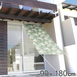 日よけ オーニング バナナリーフ 90x180cm 日本製 日よけ名人 UVカット 遮光 遮熱 暑さ対策 ( サンシェード 日除け 目隠し シェード ハトメ加工 ロープ付き 省エネ 日差し エコ ベランダ ガーデ