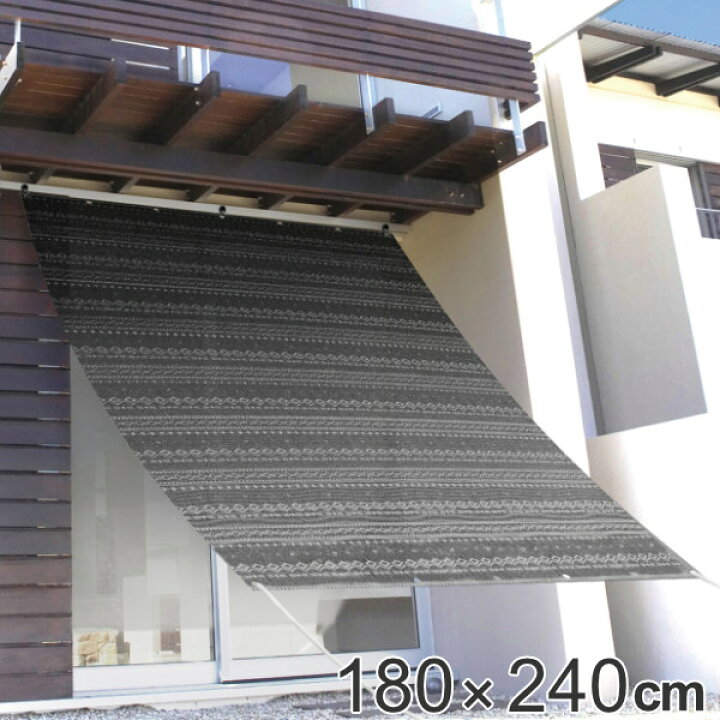 楽天市場 日よけ オーニング オルテガ 180x240cm 日本製 日よけ名人 Uvカット 遮光 遮熱 暑さ対策 サンシェード 日除け 目隠し シェード ハトメ加工 ロープ付き 省エネ 日差し エコ ベランダ ガーデン 庭 エクステリア おしゃれ リビングート 楽天市場店