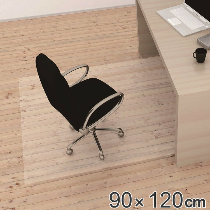 楽天市場】マット 90×120cm 貼ってはがせる チェアマット ( デスクマット 透明 クリアマット 足元用 床 キズ 防止 フリーカット 防水 抗菌 防カビ 書斎 オフィス 学習机 デスク ) : リビングート 楽天市場店 楽天市場】マット 90×120cm 貼ってはがせる チェアマット ( デスクマット 透明 クリアマット 足元用 床 キズ 防止 フリーカット 防水 抗菌 防カビ 書斎 オフィス 学習机 デスク ) : リビングート 楽天市場店