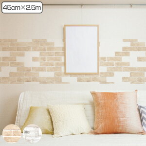 ǎ ͂ V[ K 45×250cm EH[V[g CNV[g i ǎV[ EH[XebJ[ NX  ȒP AW DIY Ƌ h Jbg\ fR[V j