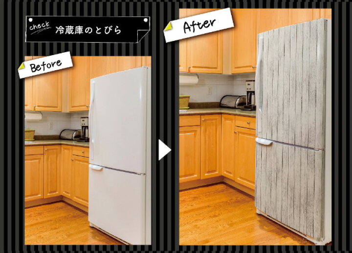 楽天市場 リメイクシート カルフォルニア ドアデコ 210cm 貼ってはがせる 送料無料 木目 壁紙シール のり付き はがせる リアル 防水仕様 ドア 扉 冷蔵庫 下駄箱 インテリア 装飾 おしゃれ 賃貸住宅 木 リビングート 楽天市場店 楽天市場 リメイクシート カルフォルニア ドアデコ 210cm 貼ってはがせる 送料無料 木目 壁紙シール のり付き はがせる リアル 防水仕様 ドア 扉 冷蔵庫 下駄箱 インテリア 装飾 おしゃれ 賃貸住宅 木 リビングート 楽天市場店