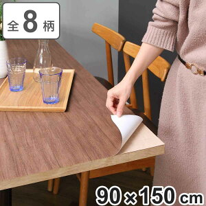 e[ufR[V \Ă͂ 90cm×150cm e[uNX ؖڒ ^C H rj[ { i fXN}bg e[u}bg Y ؖڕ h \蒼\ LY  h