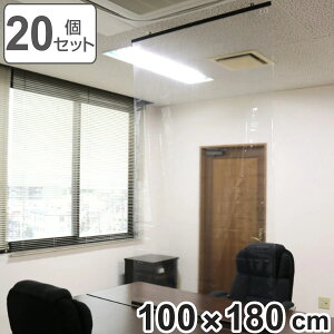 V[g X 180cm×20Zbg [^Cv h RECX R Ԏd؂ i rj[J[e  rj[V[g NAV[g NA V[g d؂ j