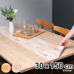 e[ufR[V 30cm×150cm e[uNX Ebh~bL[ ~j[ ؖڒ H rj[ { i  e[u}bg CNV[g \蒼\ Jbg hdl CN 
