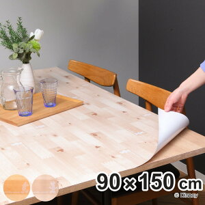 e[ufR[V 90cm×150cm e[uNX Ebh~bL[ ~j[ ؖڒ H rj[ { i  e[u}bg CNV[g \蒼\ Jbg hdl CN 