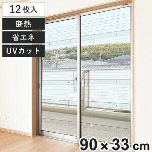 dpl 12 33cmx90cm 12 UVJbg fM  i fMpl fMpl d dKX ۉ ȃGl GR ߓd |o 2 ȒPt h΍ fM [ g[ j