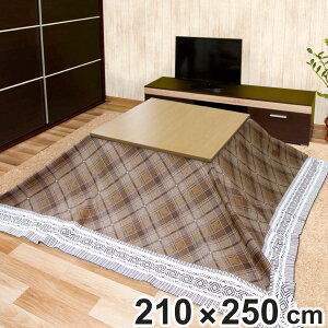 zcp| `  30ߓd h R hJrH 210×250cm i h~ V[g  |Jo[ zc  Jo[ zcJo[ ȃGl ߓd ۉ  ۉ