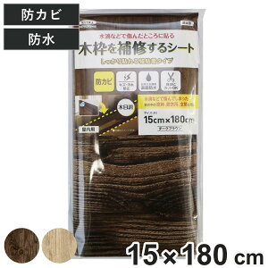 CV[g ؘgCV[g ؖ 15cm×180cm i ؘg ی V[g  Ƌ p ͂ h~ hJr h R h I΍ LYی LYh~ h~    hA \Ă͂ t