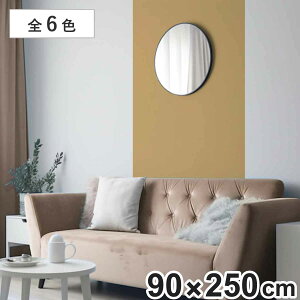 CNV[g t[Xǎ 90cm×250cm \Ă͂ i Ǘp ǎV[ ̂t ォ\ ǎ C \Ĕ DIY L { n y V[ǎ Еt ͂ NX