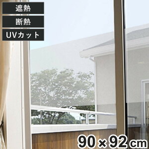 ՔMEfM\ GP-9283 90cm×92cm i ՔMV[g fMV[g  KX ډB tB ͂ Ռ ՔM fM UVJbg ߓd [ g[ V[g OJbg Ă 悯 t[Jbg 