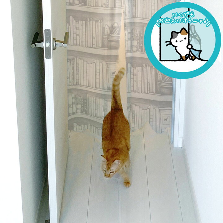 楽天市場】間仕切り のれん ペット用 冷気 遮断保温 猫 犬 （ 間仕切り  