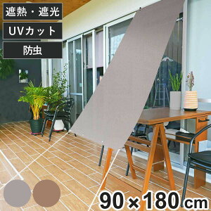  h I[jO 90cm×180cm uE O[ i TVF[h eg 悯 Rt h Ռ UVJbg ȃGl  GR ΍ x_ K[f  GNXeA Op 