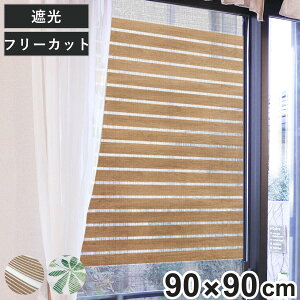 Ԍ˃V[g Ԍ˂Ɏt ډBV[g 90cm×90cm i Ռ Ԍ V[g ډB  Ԍ ߋt  TbV ՌV[g Ռ  h vCoV[΍ 悯 KX 