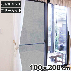 Ԍ˃V[g Ԍ˃TbVɊOt ډBV[g ԕ قh~^Cv 100cm×200cm i tB^[ Ԍ˗p ԕ΍ قh~ ډB V[g ԕtB^[ ߋt Ԍ  