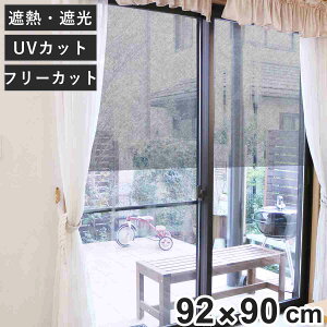 ډBV[g ՔM ډB bVV[g 92×90cm i V[g  UVJbg Ռ tB ډBtB œ\ \Ă͂ KX \ V[g h ȒPݒu KXɓ\tB