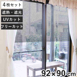 ډBV[g ՔM ډB bVV[g 92×90cm 4Zbg i V[g  UVJbg Ռ tB ډBtB œ\ \Ă͂ KX \ V[g h ȒPݒu KXɓ\