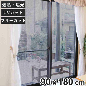 ډBV[g ՔM ډB bVV[g 90×180cm i V[g  UVJbg Ռ tB ډBtB œ\ \Ă͂ KX \ V[g h ȒPݒu KXɓ\tB