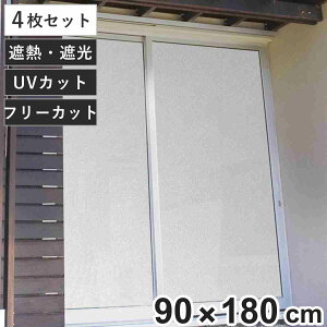 ډBV[g ՔM ډB bVV[g 90×180cm 4Zbg i V[g  UVJbg Ռ tB ډBtB œ\ \Ă͂ KX \ V[g h ȒPݒu KX