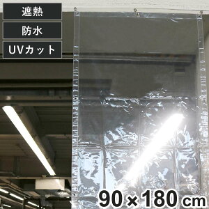 Ԏd؃V[g ՔM  Ԏd؂V[g 90×180cm i Ԏd؂ 1 ՔMJ[e UVJbg 99 h J[e Op  ~ J悯 悯 Ɩp ƒp  ܕ Ăh~ UV΍ O