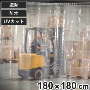 Ԏd؃V[g ՔM  Ԏd؂V[g 180×180cm i Ԏd؂ 2 ՔMJ[e UVJbg 99 h J[e Op  ~ J悯 悯 Ɩp ƒp  ܕ Ăh~ UV΍ O