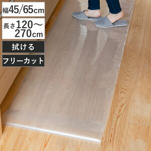 �L�b�`���}�b�g ���� �@���� ��45cm ��60cm ���� 120cm 180cm 240cm 270cm �N���A �i �����L�b�`���}�b�g �L�b�`�� �}�b�g �L�b�`���p�}�b�g �䏊�}�b�g �@����L�b�`���}�b�g ���{���N���A�}�b�g ��