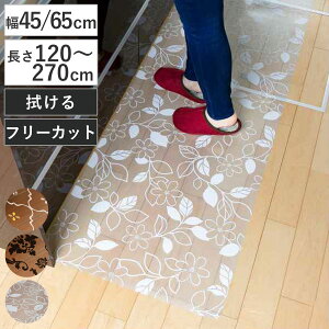 �L�b�`���}�b�g �@���� ��45cm ��60cm ���� 120cm 180cm 240cm 270cm���� �N���A �i �N���A�L�b�`���}�b�g �L�b�`�� �}�b�g �L�b�`���p�}�b�g �䏊�}�b�g �@����L�b�`���}�b�g ���{�� �N���A�}�b�g 