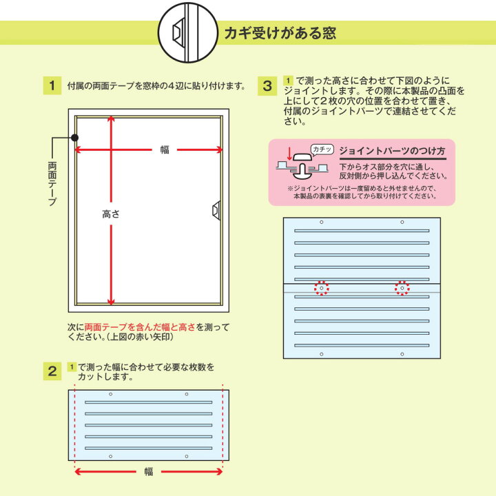 楽天市場】二重窓パネル 90cm×33cm 6枚入り 12枚入りUVカット 断熱 