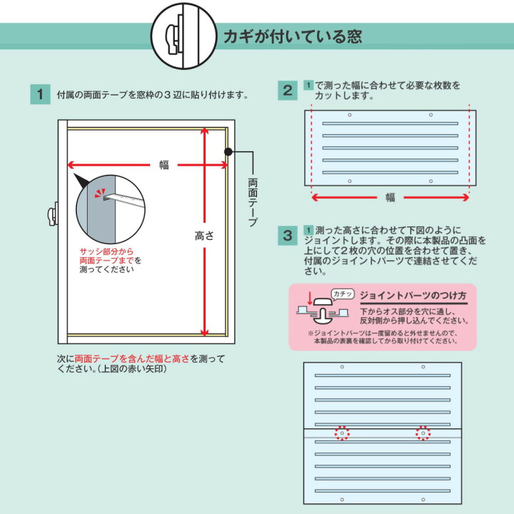 掃き出しのｻｯｼ窓合計6枚
