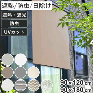  VF[h ՔM h l [^Cv 90cm×120cm 90cm×180cm i TVF[h  悯 tbNt ȃGl  GR ΍ x_ K[f  GNXeA Op 