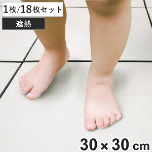 pl WCgՔMpl 30×30cm i WCg}bg ՔM }bg 30cm WCg^C { ՔM^C WCg x_ oRj[ ^C ^C}bg ȃGl j