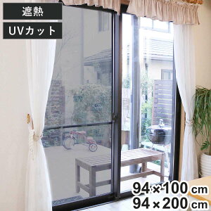 ՔMV[g ԌˎՔMV[g 94cm×1m 94cm×2m i Ԍ V[g  |o  ډB UVJbg ՔM  ΍ ߋt  TbV 悯 OJbg ՔM Ă h