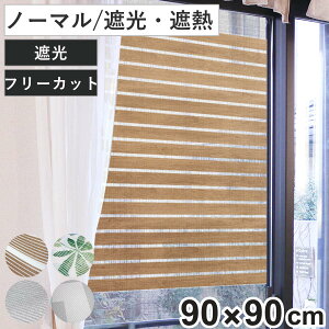 Ԍ˃V[g Ԍ˂Ɏt ډBV[g Ռ ՔM 90cm×90cm i Ԍ V[g ډB  Ԍ ߋt  TbV ȃGl  GR Ռ h vCoV[΍ ΍ 