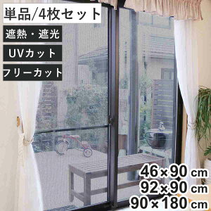 ډBV[g ՔM ډB bVV[g 46×90cm 92×90cm 90×180cm 1 4 i V[g  UVJbg Ռ tB ډBtB œ\ \Ă͂ KX \ V[g h ȒPݒu 
