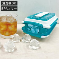 製氷皿 ICE BREAKER アイストレー 密閉 蓋付 （ 製氷器 製氷型 氷 アイスブレーカー ボトル フタ付き BPA…