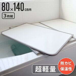 yr[Ttz Cӂ gݍ킹 y Jr̐ɂCӂ W-14 80×140cm 78×138cm 3g i CW Ct^ C ӂ ۉ тɂ hJr 3 3 j