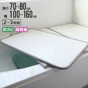 Cӂ gݍ킹 y Jr̐ɂCӂ s70`80cm 100`160cm 2`3g i CW Ct^ C ӂ ۉ тɂ hJr 2 2 3 3 75×140 L14 75×150 L15 j