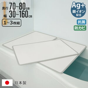 Cӂ gݍ킹 AgRۃA~gCӂ s70`80cm 30`160cm 1 2`3g i CW Ct^ o[Vu y R hJr { C ӂ t^ ۉ  2 3 75×140 L1