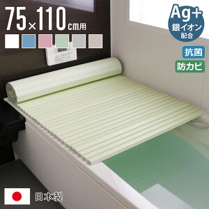 Cӂ Vb^[ AgR { 75×110cm p L-11 75×112cm i CW Ct^ C ӂ Vb^[^Cv Vb^[Cӂ y  y 75×110 75 110 L11 j
