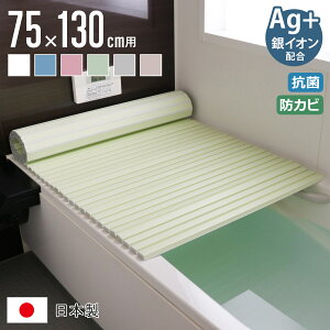 Cӂ Vb^[ AgR { 75×130cm p L-13 75×132cm i CW Ct^ C ӂ Vb^[^Cv Vb^[Cӂ y  y 75×130 75 130 L13 j