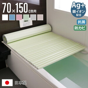 Cӂ Vb^[ AgR { 70×150cm p M-15 70×152cm i CW Ct^ C ӂ Vb^[^Cv Vb^[Cӂ y  y 70×150 70 150 M15 j