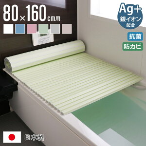 Cӂ Vb^[ AgR { 80×160cm p W-16 80×162.5cm i CW Ct^ C ӂ Vb^[^Cv Vb^[Cӂ y  y 80×160 80 160 W16 j