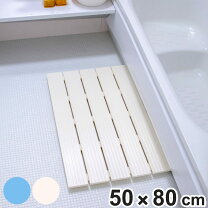 楽天市場】お風呂 すのこ（介護用品｜医薬品・コンタクト・介護）の通販