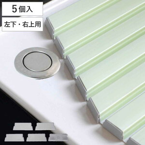 CӂLbv Vb^[Cӂp DIYLbv 24.1x p Ep i CW Ct^ C ӂ Vb^[p CWpLbv 5 { Vb^[ p ΂߃Jbgp 24.1x