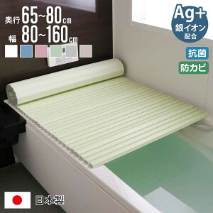 Cӂ Vb^[ AgR { s65`80cm 80`160cm i CW Ct^ C ӂ Vb^[^Cv R hJr Vb^[ Ĉӂ ۉ y 75×140 L14 75×150 L15 75×160 L16 j
