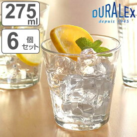 デュラレックス コップ 275ml PRISME プリズム 強化ガラス 6個セット （ 食洗機対応 電子レンジ対応 DURALEX 食器 グラス ガラス ガラス製 ガラスコップ 丈夫 シンプル クリア 透明 洋食器 おしゃれ ）