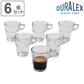 デュラレックス ティーカップ 90ml 強化ガラス 6個セット （ 食洗機対応 電子レンジ対応 DURALEX デミタスカップ コーヒーカップ ガラス エスプレッソ カップ 小さめ スタッキング コンパクト おしゃれ ）