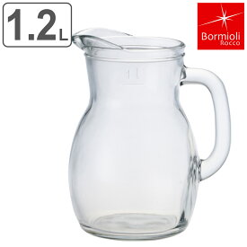 【先着】最大400円OFFクーポン有！ ボルミオリ・ロッコ ジャグ 1.2L BISTROT JUG ビストロジャグ ガラス （ ピッチャー 水差し 水さし サーバー カラフェ ガラス製 目盛り付き 取っ手付き ハーブウォーター 水 ジュース シンプル アイスティー おしゃれ ）