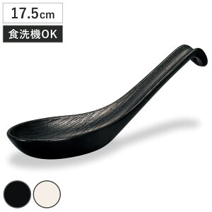  ؖڃQ  i 17.5cm H@Ή  { X[vXv[ ؃Xv[ [ ǂ 畨 Jg[ ؖڒ  i` JtF j